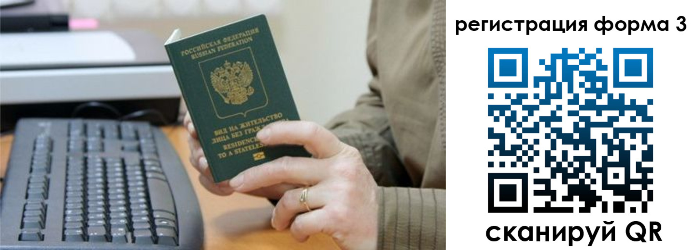 где прописаться в Мегионе