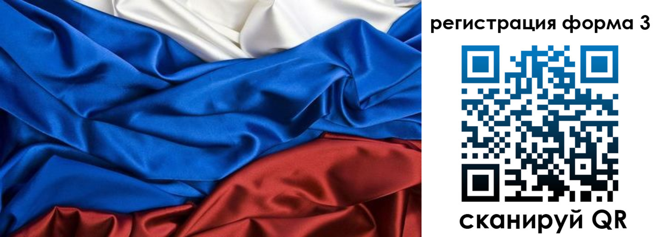 временная регистрация надежно в Мегионе