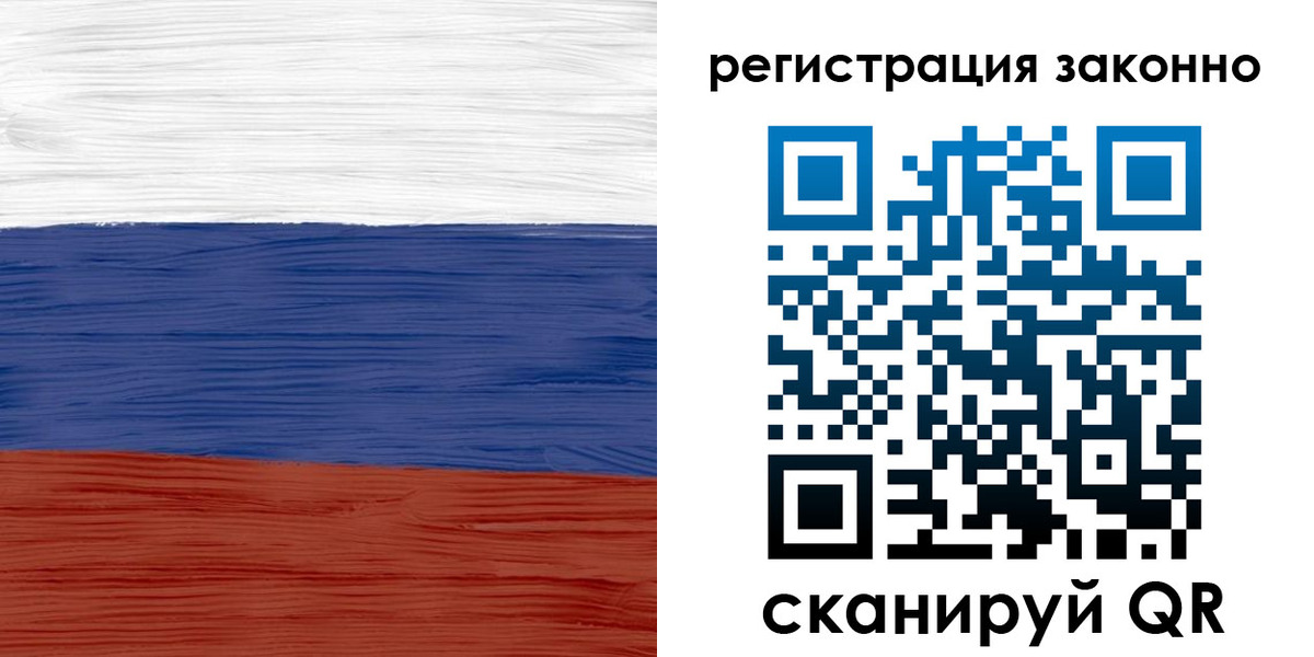 временная регистрация для школы в Мегионе