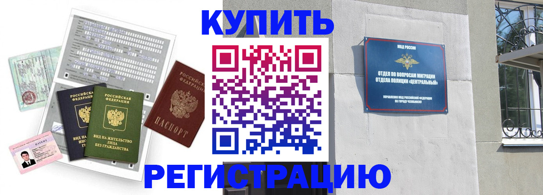 временная регистрация госуслуги в Мегионе