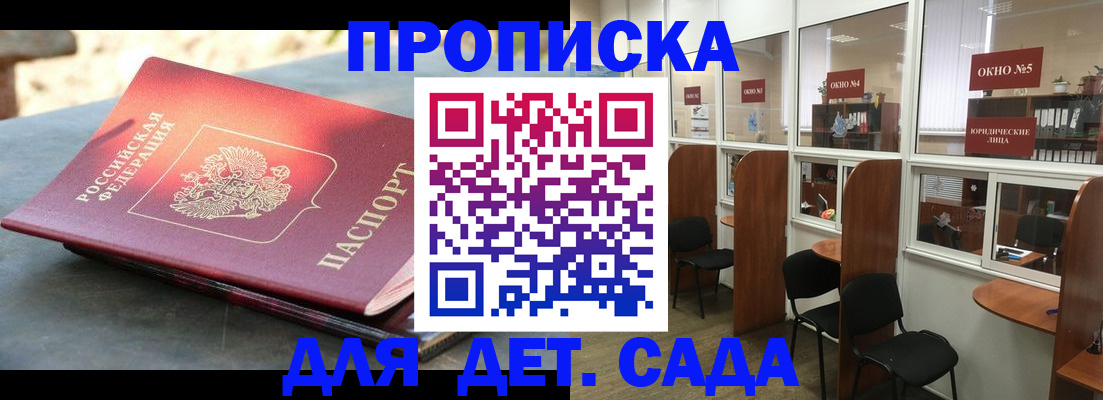 временная регистрация адрес в Мегионе