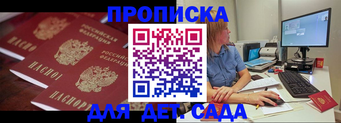 временная регистрация в Мегионе