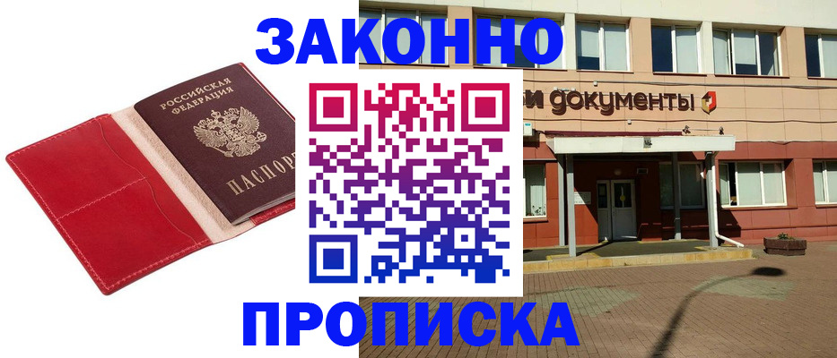 регистрация для школы в Мегионе